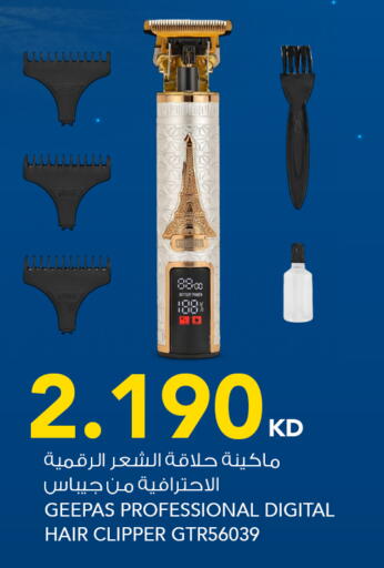 available at  ALNASSER HYPERMARKET in Kuwait - Ahmadi Governorate