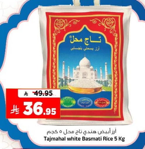 available at المدينة هايبرماركت in مملكة العربية السعودية, السعودية, سعودية - الرياض