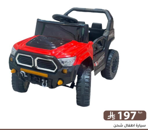 available at تخفيضات العائلة in مملكة العربية السعودية, السعودية, سعودية - الرياض