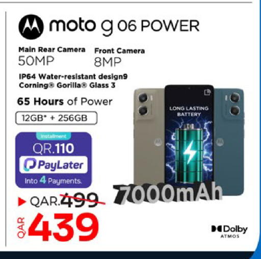 available at Paris Hypermarket in Qatar - Doha