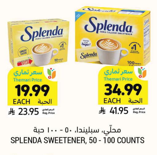 Salak available at Tamimi Market in KSA, Saudi Arabia, Saudi - Khafji