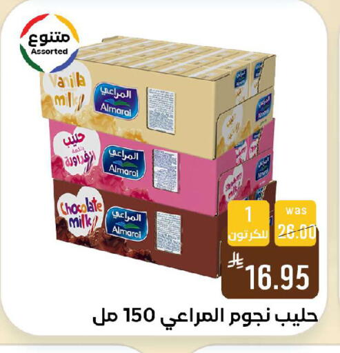 Vanilla available at شبرا الطائف in مملكة العربية السعودية, السعودية, سعودية - الطائف