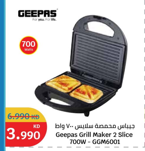 available at City Hypermarket in Kuwait - Jahra Governorate