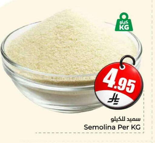 available at Hyper Al Wafa in KSA, Saudi Arabia, Saudi - Jeddah