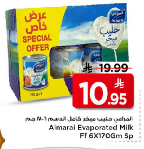 available at مارك & سيف in مملكة العربية السعودية, السعودية, سعودية - الرياض