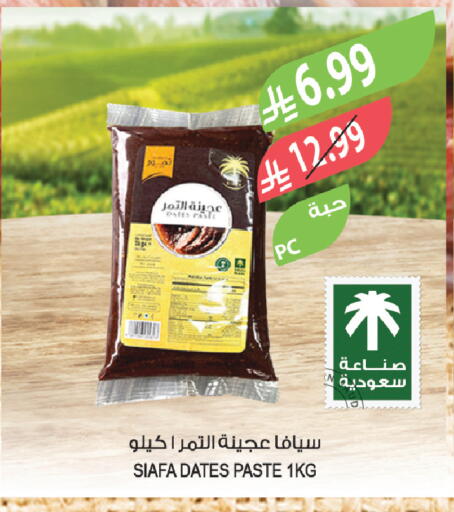 available at Farm  in KSA, Saudi Arabia, Saudi - Sakaka