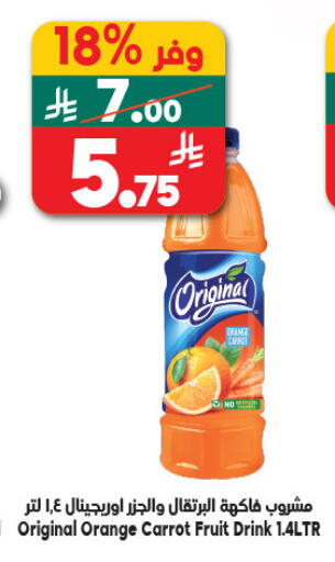 Orange Carrot available at Dukan in KSA, Saudi Arabia, Saudi - Medina