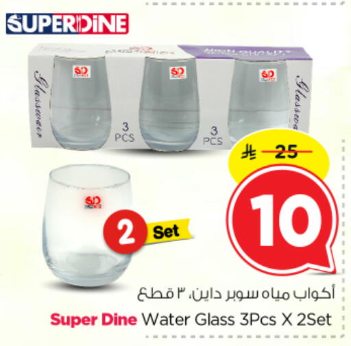 available at Nesto in KSA, Saudi Arabia, Saudi - Al Majmaah