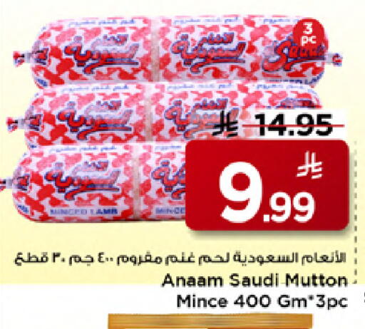 available at مارك & سيف in مملكة العربية السعودية, السعودية, سعودية - الخبر‎