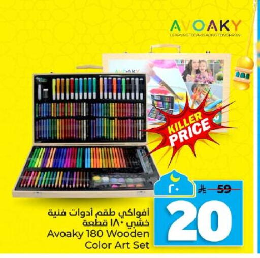 available at هايبر الوفاء in مملكة العربية السعودية, السعودية, سعودية - المنطقة الشرقية