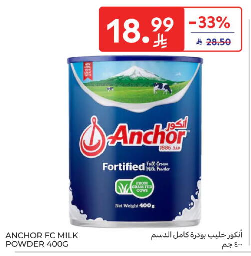 available at Carrefour in KSA, Saudi Arabia, Saudi - Dammam