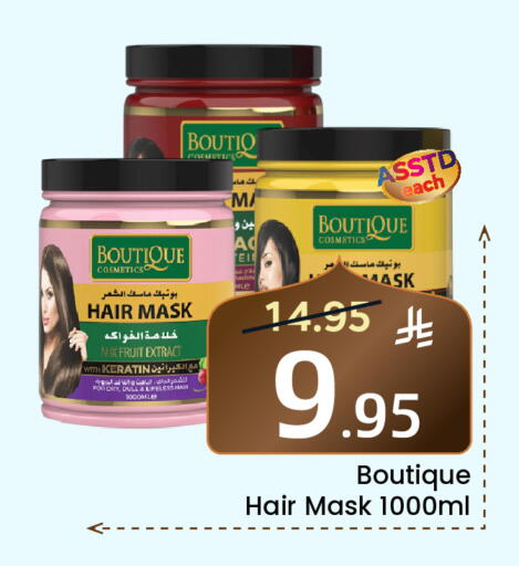 available at Elite 10 Hypermarket in KSA, Saudi Arabia, Saudi - Riyadh