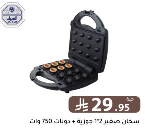 available at تخفيضات العائلة in مملكة العربية السعودية, السعودية, سعودية - الرياض