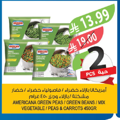Peas available at المزرعة in مملكة العربية السعودية, السعودية, سعودية - الرياض