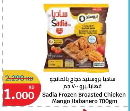 Mango available at سيتي هايبرماركت in الكويت - محافظة الأحمدي