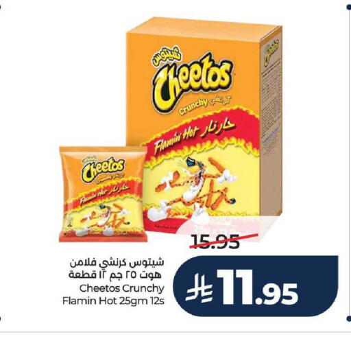 available at LULU Hypermarket in KSA, Saudi Arabia, Saudi - Hail