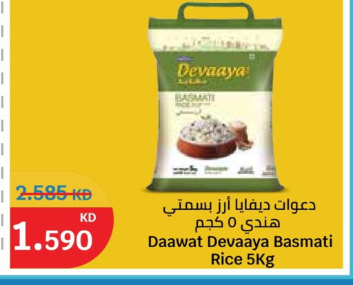 available at City Hypermarket in Kuwait - Jahra Governorate