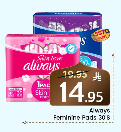 available at Elite 10 Hypermarket in KSA, Saudi Arabia, Saudi - Riyadh