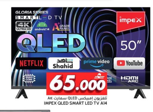 available at الميرة in عُمان - مسقط‎