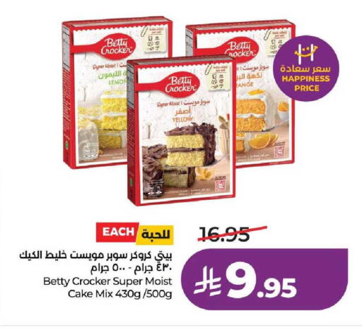 Lemon available at LULU Hypermarket in KSA, Saudi Arabia, Saudi - Mecca