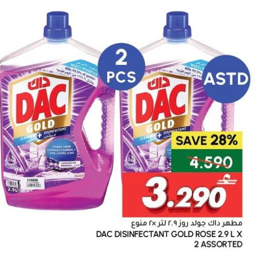 available at Al Meera  in Oman - Sohar