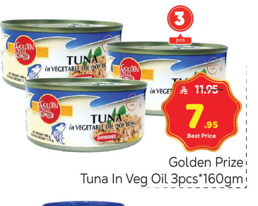 available at مكة هايبرماركت in مملكة العربية السعودية, السعودية, سعودية - الرياض