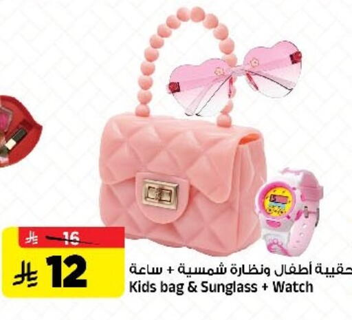 available at المدينة هايبرماركت in مملكة العربية السعودية, السعودية, سعودية - الرياض