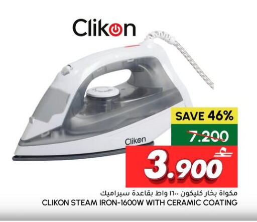 available at Al Meera  in Oman - Muscat