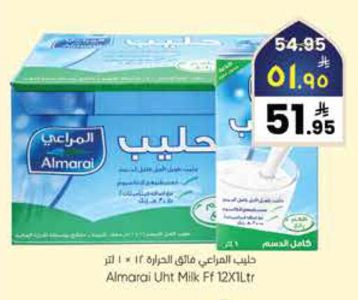 available at ستي فلاور in مملكة العربية السعودية, السعودية, سعودية - حائل‎