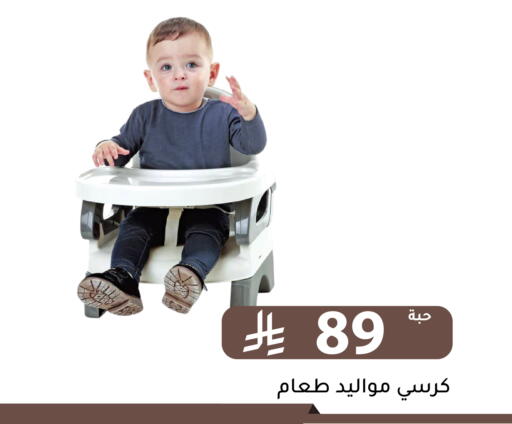 available at Family Discount in KSA, Saudi Arabia, Saudi - Riyadh