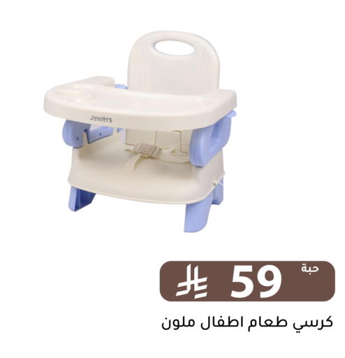 available at Family Discount in KSA, Saudi Arabia, Saudi - Riyadh