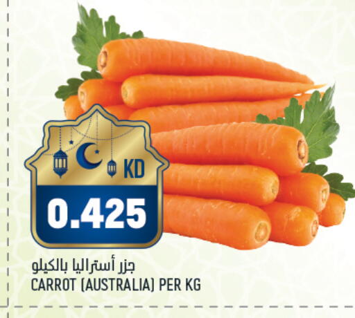 Carrot from Australia available at Oncost in Kuwait - Kuwait City