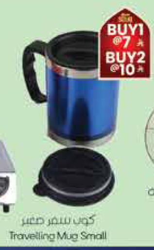 available at City Flower in KSA, Saudi Arabia, Saudi - Sakaka