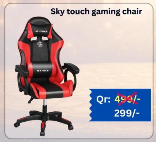 available at Majid Mobile Shop in Qatar - Umm Salal