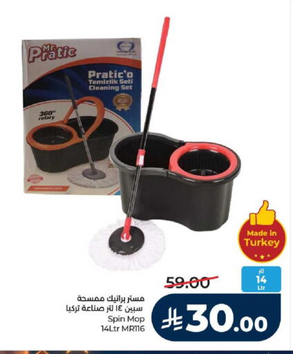 available at LULU Hypermarket in KSA, Saudi Arabia, Saudi - Ta'if