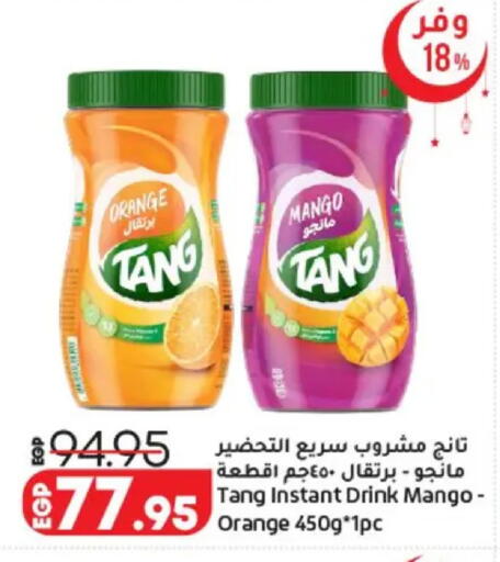 Orange Mango available at لولو هايبرماركت in Egypt - القاهرة