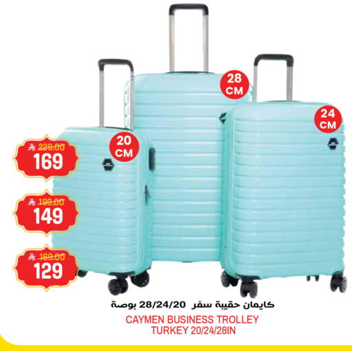 available at جراند هايبر in مملكة العربية السعودية, السعودية, سعودية - الرياض