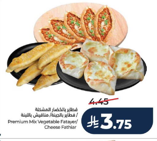available at لولو هايبرماركت in مملكة العربية السعودية, السعودية, سعودية - تبوك