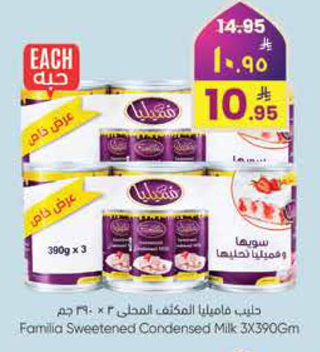 available at ستي فلاور in مملكة العربية السعودية, السعودية, سعودية - الرياض