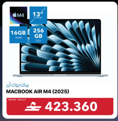 available at Sharaf DG  in Oman - Muscat