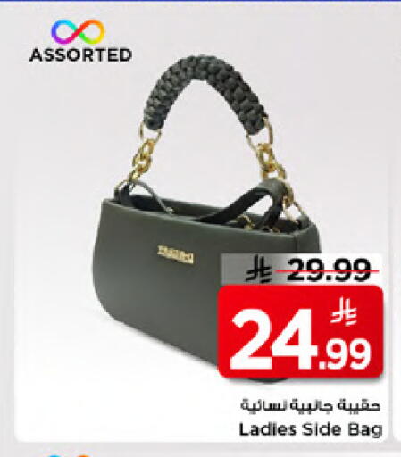 available at مارك & سيف in مملكة العربية السعودية, السعودية, سعودية - الخبر‎