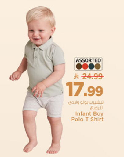 available at Mark & Save in KSA, Saudi Arabia, Saudi - Al Hasa