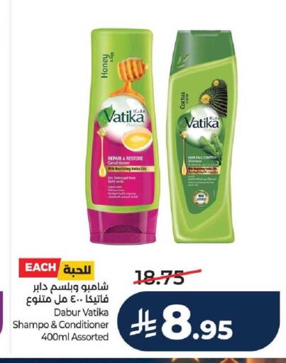 available at LULU Hypermarket in KSA, Saudi Arabia, Saudi - Hail