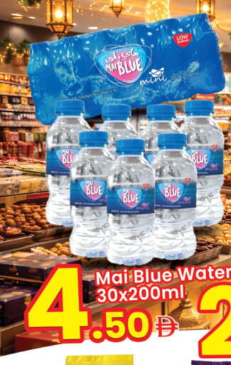 available at Everyday Center in UAE - Sharjah / Ajman