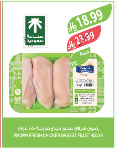 available at Farm  in KSA, Saudi Arabia, Saudi - Qatif