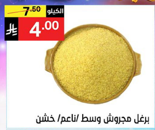 available at Noori Supermarket in KSA, Saudi Arabia, Saudi - Jeddah