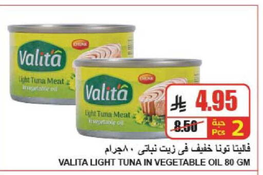 available at A ماركت in مملكة العربية السعودية, السعودية, سعودية - الرياض