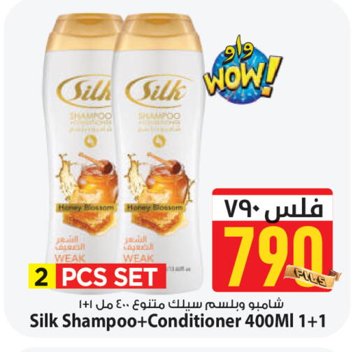 available at مارك & سايف in الكويت - مدينة الكويت