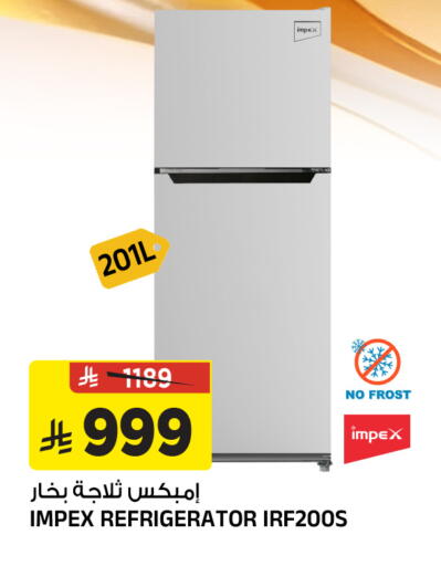 available at المدينة هايبرماركت in مملكة العربية السعودية, السعودية, سعودية - الرياض