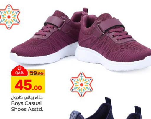 available at Paris Hypermarket in Qatar - Al Wakra